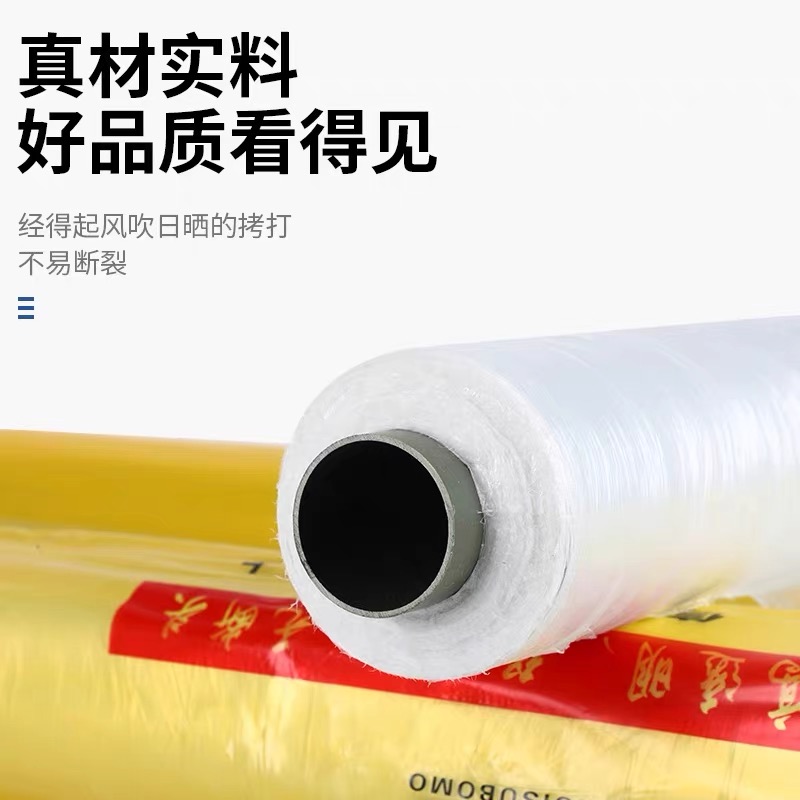 新乡市农用薄膜工程膜 - 一站式服务