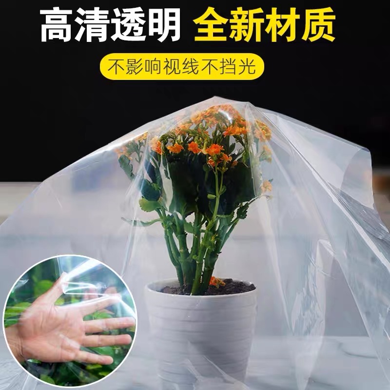 新乡市塑料薄膜果树反光膜 - 排名
