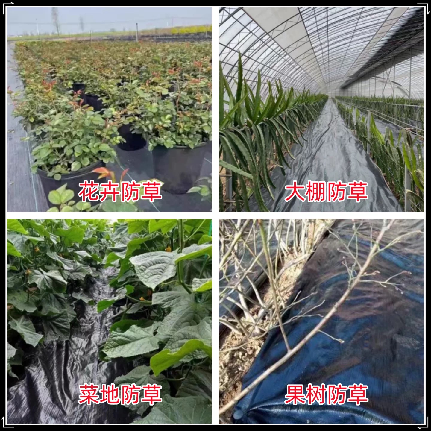 益广塑业有限公司（新乡市办事处）
